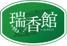 瑞香館 ZUIKOUKAN